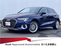 A3スポーツバック 30 TFSI アドバンスト リヤビューカメラ 認定中古車 禁煙車