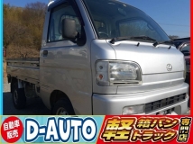 ハイゼットトラック 660 スペシャル 3方開 4WD マニュアル・審査無しサブスク対応