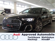 A8 55 TFSI クワトロ 4WD マトリACCエアサスB&Oリヤ電動席茶革認定