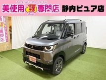 デリカミニ 660 G 4WD 届出済未使用車 ローン通過実績あり