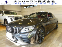 Cクラスクーペ C43 4マチック 4WD /赤革/パノラマSR/ブルメスター/純19AW