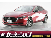 MAZDA3セダン 2.0 X Lパッケージ 4WD 白革 360度 LED マツコネ HDMI 衝突軽減