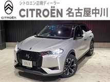 DS3 オペラ ブルーHDi ディーゼルターボ 正規認定中古車/ACC/革シート/ヒーター