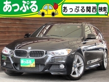 3シリーズツーリング 320i Mスポーツ 禁煙車 サンルーフ フルセグ 純正ナビ