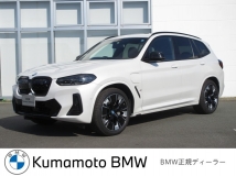 iX3 Mスポーツ BMW正規認定中古車