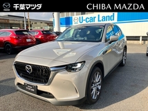 CX-60 3.3 XD Lパッケージ ディーゼルターボ 4WD 当店試乗車・BOSE・走行1939km・ナビ・ETC