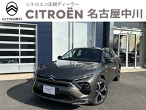 C5 X シャイン パック ワンオーナー/禁煙車/新車保障継承車両