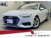 A4 35 TDI アドバンスト ディーゼルターボ 黒革 全周囲 ラグジュ アンビエント 認中車