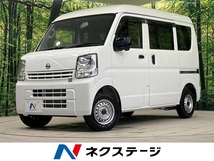 NV100クリッパー 660 DX ハイルーフ 5AGS車 4WD ETC パワーウィンドウ キーレス