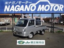 NT100クリッパー 660 DX 4WD 5MT AM/FMラジオ エアコン パワステ