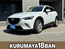 CX-3 1.5 XD ディーゼルターボ 4WD ドラレコ ETC マツコネナビ