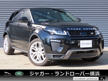 レンジローバーイヴォーク HSE ダイナミック 4WD 黒革 ACC パノラミックルーフ 20インチ