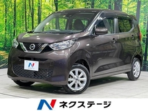 デイズ 660 X 4WD 禁煙車 SDナビ リアカメラ シートヒーター