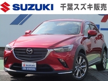 CX-3 1.8 XD エクスクルーシブ モッズ ディーゼルターボ ナビ 360°ビュー・モニター ETC