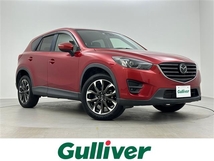 CX-5 2.2 XD Lパッケージ ディーゼルターボ 純正ナビ BOSEサウンド 衝突軽減 追従走行