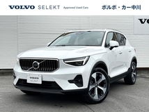 XC40 プラス B4 AWD 4WD Googleナビ ブロンドレザー