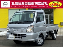 NT100クリッパー 660 DX 4WD マニュアル車 最大積載量350kg