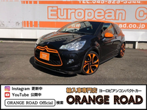 DS3 レーシング 35台特別限定車 世界ラリー選手権6連覇記念モデル