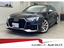 RS4アバント 2.9 4WD 本革 マトリ ACC REDキャリ 全周囲 認中車