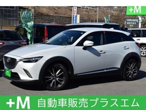 CX-3 1.5 XD ツーリング ディーゼルターボ 4WD 純正ナビ・Bカメラ・フルセグTV・LEDライト