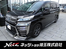 ヴェルファイア ハイブリッド 2.5 ZR E-Four 4WD JBLナビ・モデリスタエアロ・後席モニター