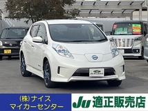 リーフ 30kWh X エアロスタイル サンクス エディション 9セグメント 衝突軽減 ナビ TV Bカメラ