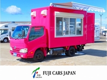 ダイナ キッチンカ- 移動販売車 フ-ドトラック LPG車 2槽シンク 200L給排水 冷蔵庫