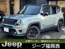 レネゲード Upland 4xe PHEV 認定中古 国内200台限定車 代車UP Carplay