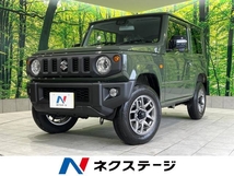 ジムニー 660 XC 4WD 届出済未使用車 衝突軽減 温熱シート