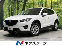 CX-5 2.2 XD Lパッケージ ディーゼルターボ 4WD BOSEサウンド 衝突軽減 純正ナビ Bカメラ