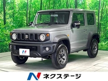 ジムニーシエラ 1.5 JC 4WD 登録済未使用車 現行 衝突軽減 クルコン