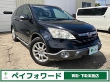 CR-V 2.4 ZX 4WD パワーシート Bカメラ キーレス HID