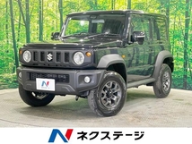 ジムニーシエラ 1.5 JC 4WD 届出済未使用車 前席シートヒーター