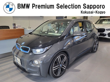 i3 レンジエクステンダー 装備車 中古冬タイヤ付き クルーズコントロール