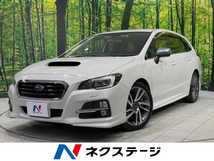 レヴォーグ 1.6 GT-S アイサイト 4WD 黒革シート 禁煙車