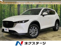 CX-5 2.2 XD スマート エディション ディーゼルターボ 衝突軽減装置