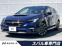 レヴォーグ 1.8 STI スポーツ EX 4WD スマートリアビューミラ