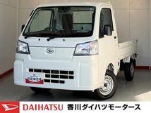ハイゼットトラック 660 スタンダード 3方開 MT/2WD/ラジオ/スマアシ