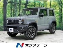 ジムニーシエラ 1.5 JC 4WD 届出済未使用車 衝突軽減 クルコン LED