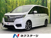 ステップワゴン 1.5 スパーダ ホンダ センシング 両側電動スライド 衝突軽減装置 禁煙車