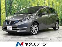 ノート 1.2 e-POWER X 衝突軽減装置 踏み間違い防止 スマートキー