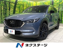 CX-8 2.5 25S ブラックトーン エディション メーカーナビ 衝突軽減装置 全方位モニター