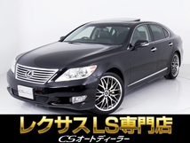 LS 460 バージョンC Iパッケージ サンルーフ/黒本革/20インチAW/エアシート