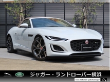 Fタイプコンバーチブル Rダイナミック 2.0L P300 2021年モデル 法人1オーナー 19Style5101