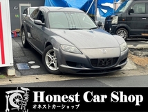 RX-8 タイプE BOSEサウンド ナビ ETC 本革シート