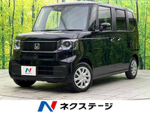 N-BOX 660 届出済未使用車 ホンダセンシング