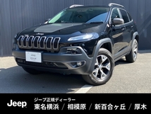 チェロキー トレイルホーク 4WD 純正ナビ 純正アルミ