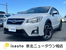 インプレッサXV 2.0i-L アイサイト 4WD フルセグ・Bluetooth・パワーシート・ETC