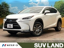 NX 300h バージョンL 禁煙車 レーダークルーズ