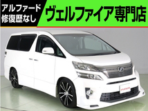 ヴェルファイア 2.4 Z Gエディション 禁煙車 黒革 プレミアムS 全周囲カメラ TRD